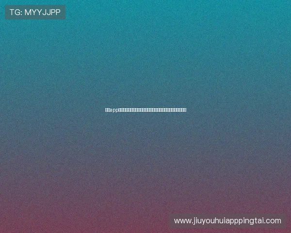 九游app正版下载便捷流程，帮助玩家快速获取正版游戏资源的实用技巧